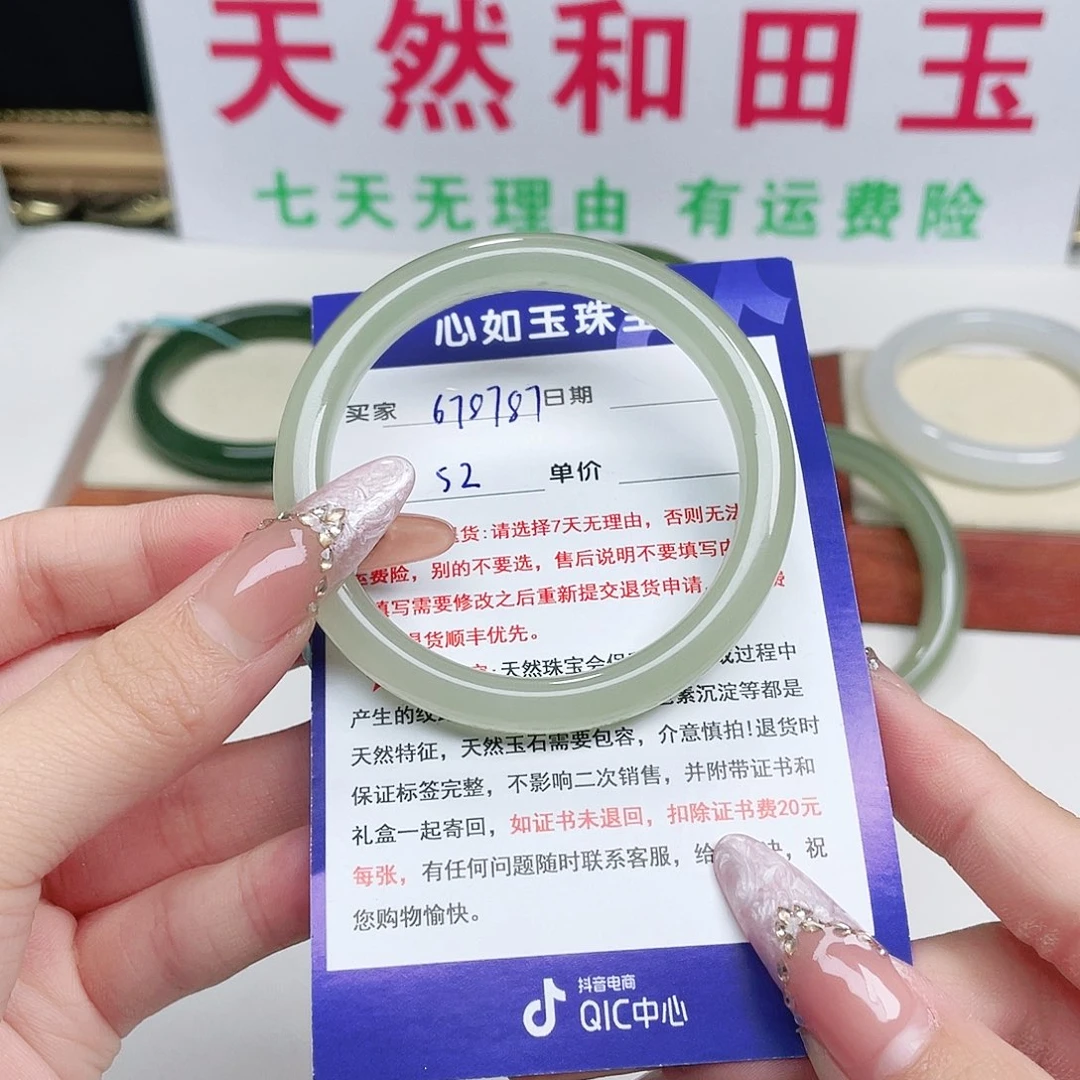 未镶嵌手镯和田玉小*