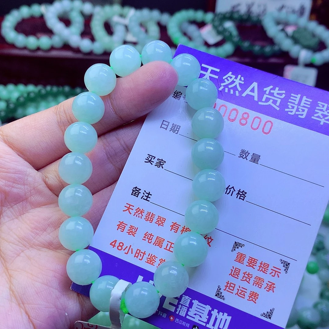 翡翠未镶嵌毛衣链