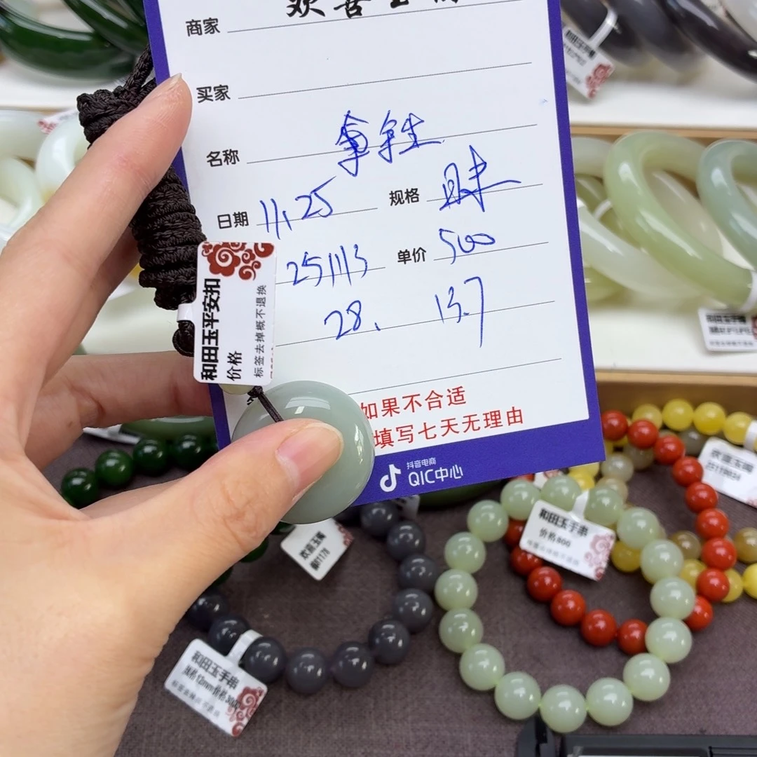 余****和田玉未镶嵌手镯