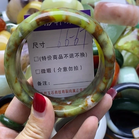 蛇纹石玉手镯足铂镶嵌