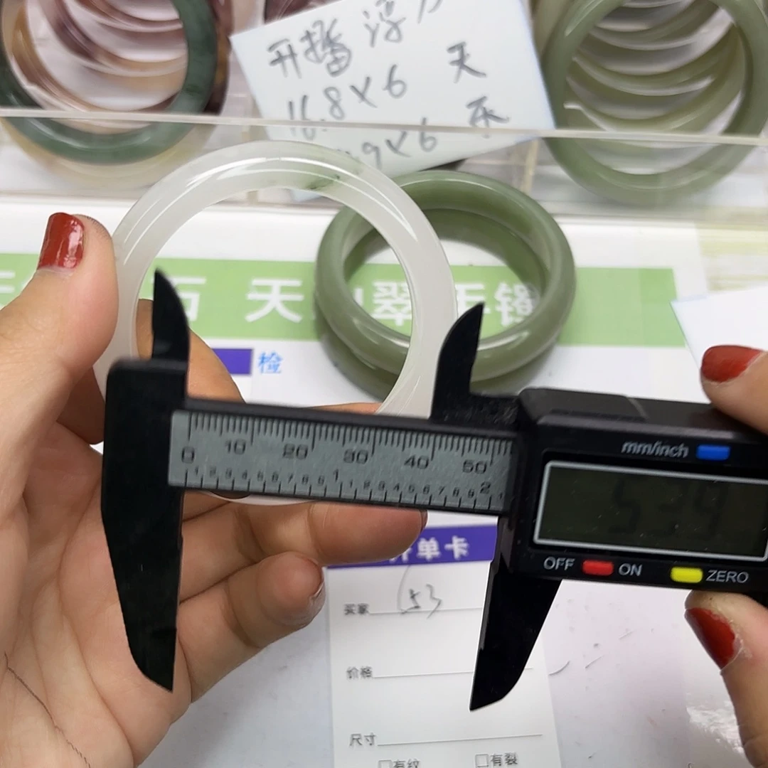 石英质玉未镶嵌手镯53/54