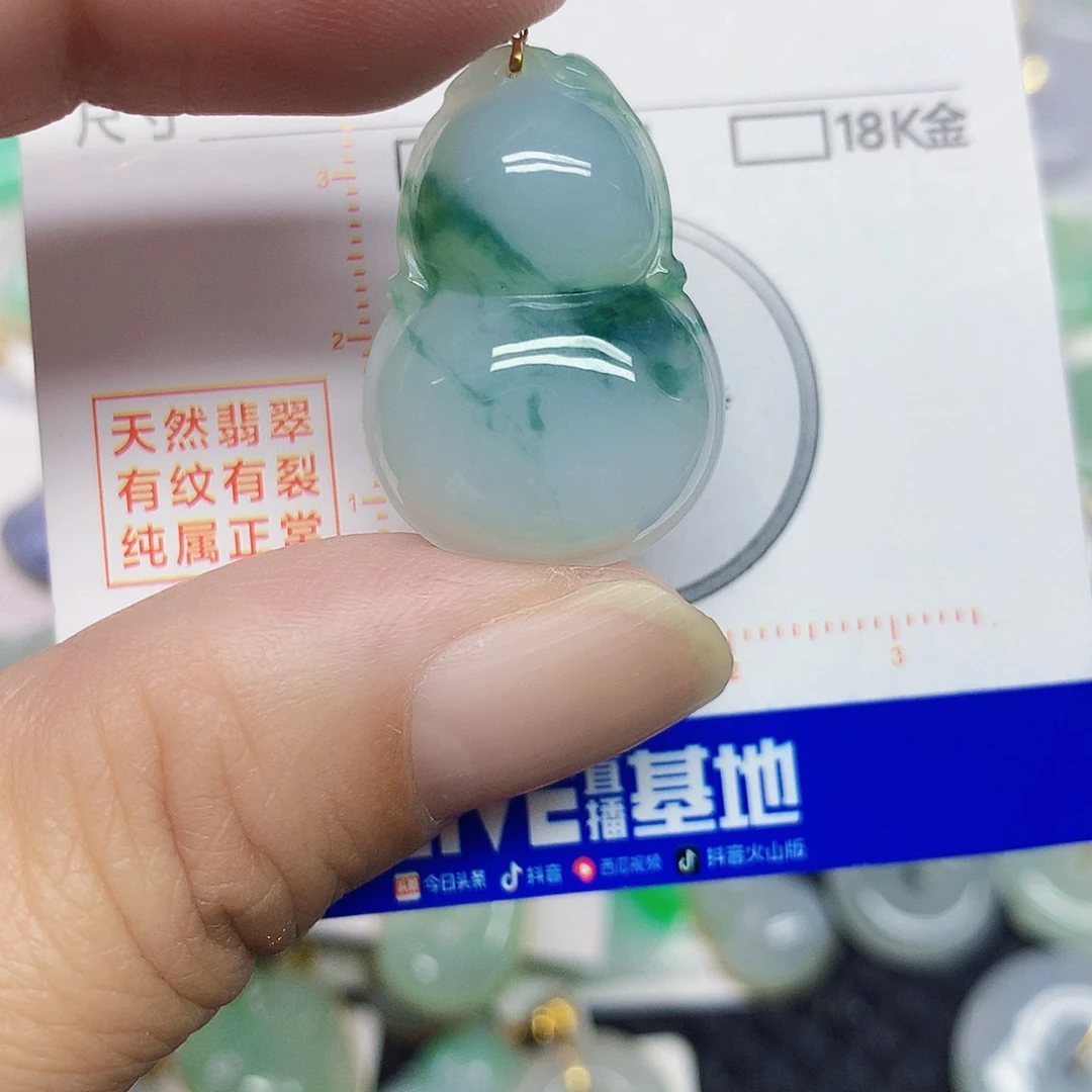 翡翠未镶嵌颈饰葫芦
