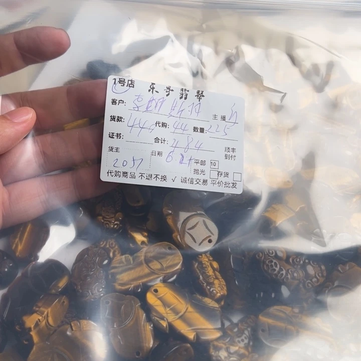 -***羽玛瑙/玉髓颈饰合金