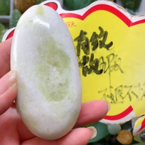 蛇纹石玉手把件未镶嵌