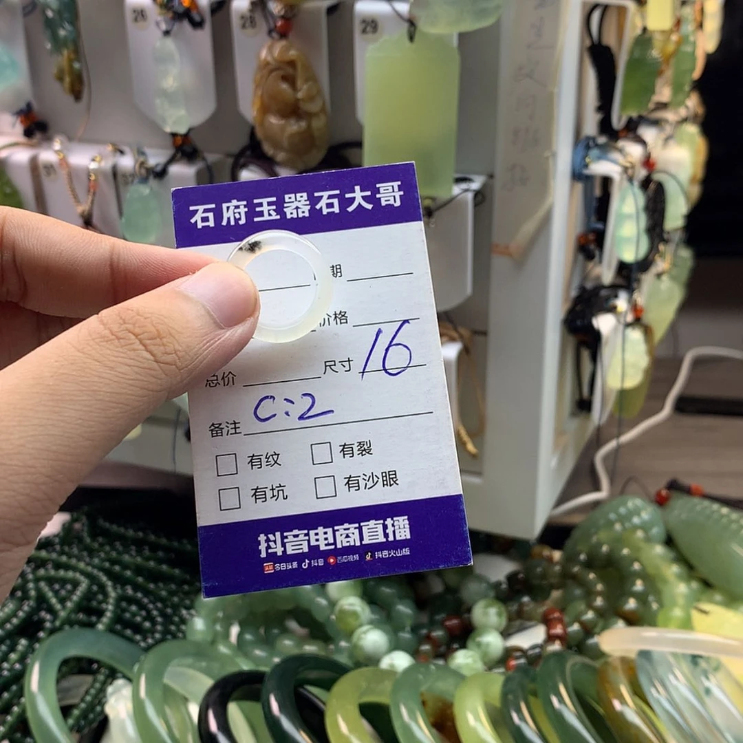 【闪购商品】蛇纹石玉未镶嵌颈饰