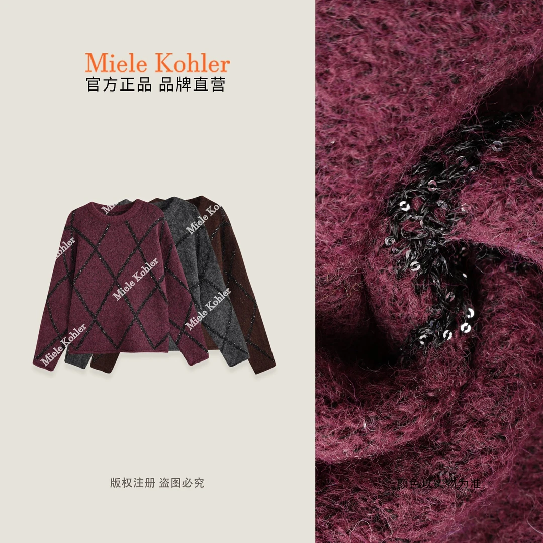 【热恋岛屿】秋季新款重工亮片毛衣针织衫MKAQ5A086【澳门小源同款】