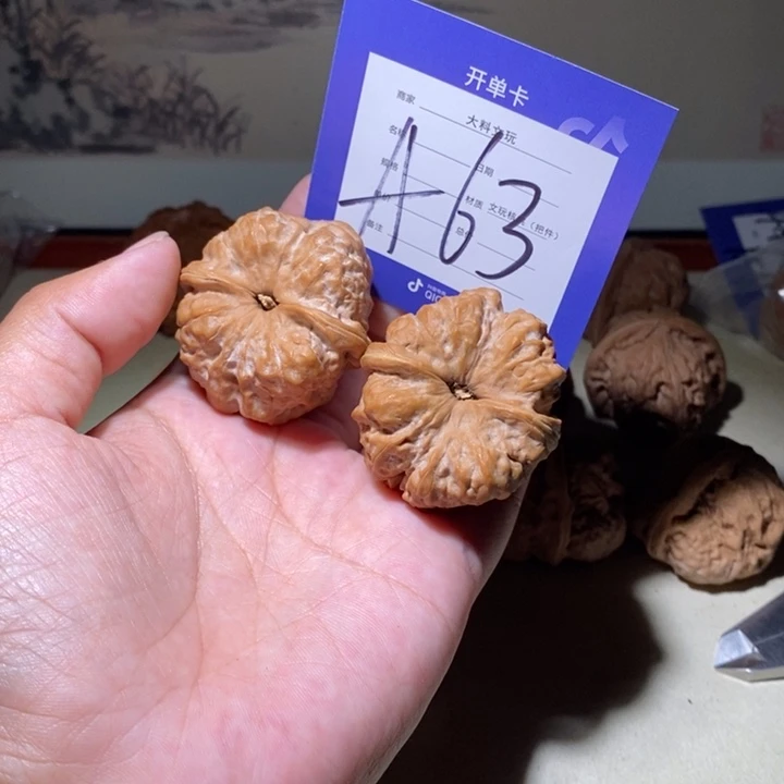 把件文玩核桃W*M你在一起a 63