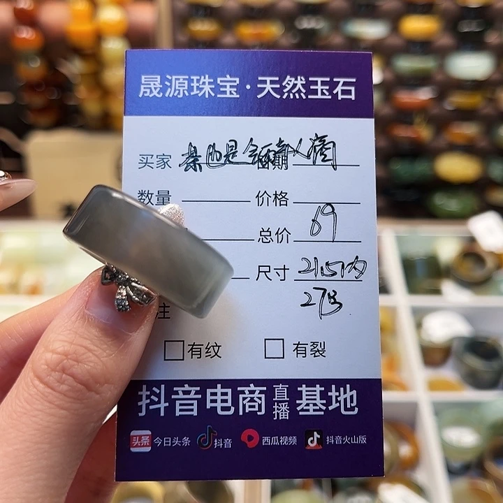 蛇纹石玉戒指未镶嵌茶****滴
