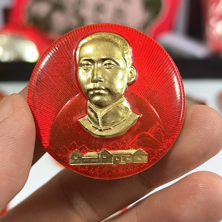 要***给其他普通金属纪念章