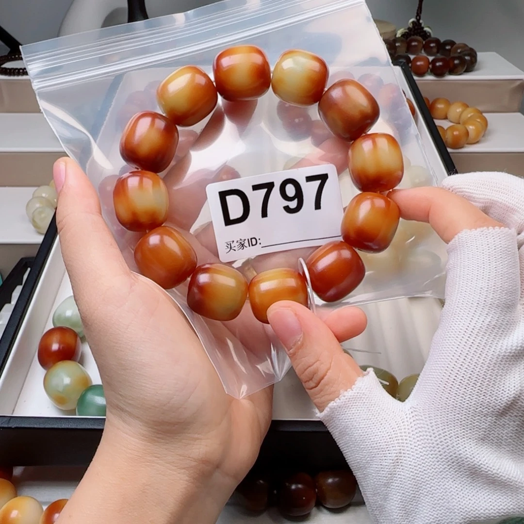 吊坠菩提根/象牙果菩提1.95中瑕