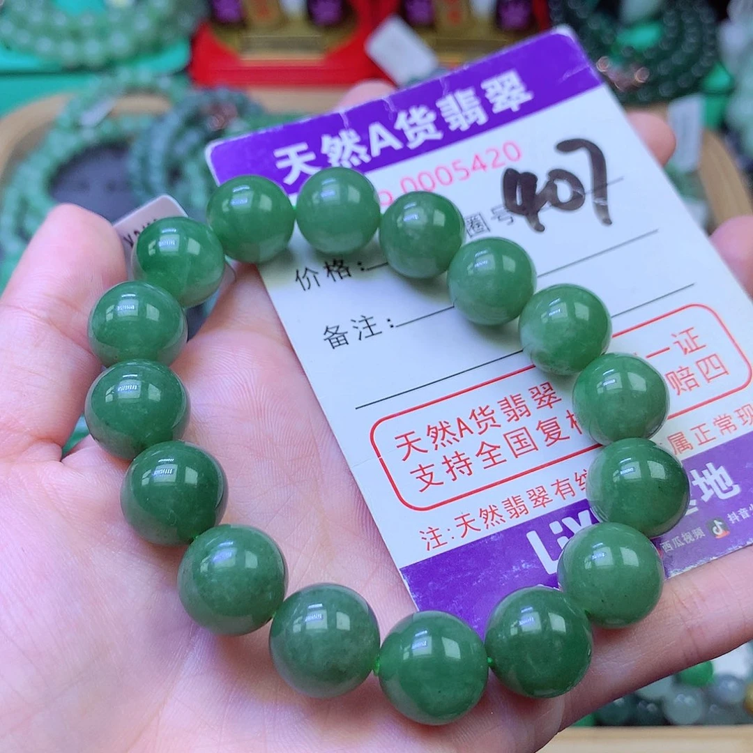 毛衣链未镶嵌翡翠12.7