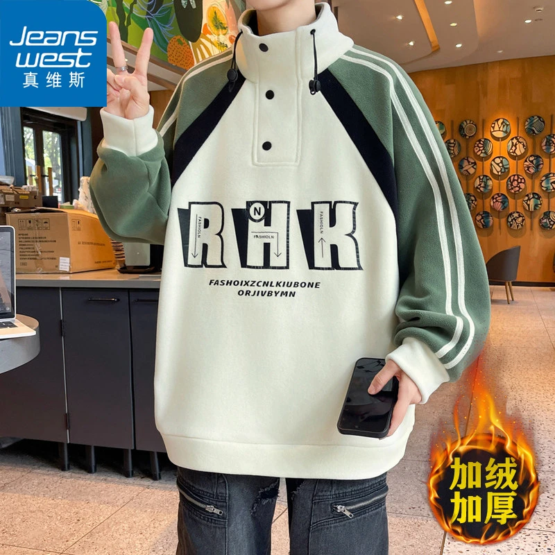 Jeanswest/真维斯撞色港风青少年奥粒绒卫衣时尚加绒加厚2025秋冬