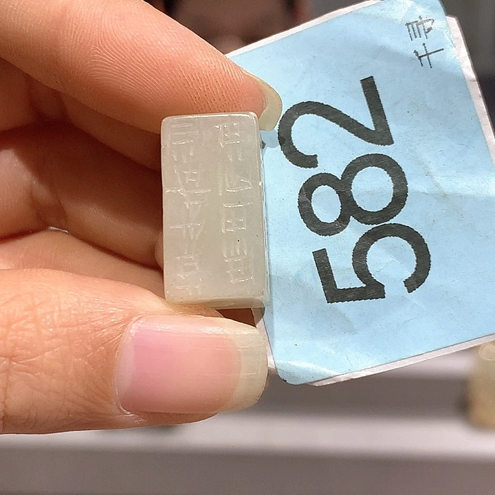 和田玉未镶嵌把件