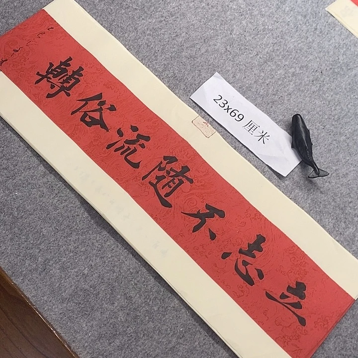 书法青城书法作品惠友