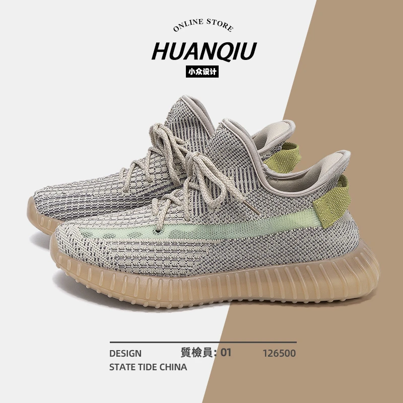 环球飞织男鞋2025新款运动鞋夏季网面透气百搭鞋子复古椰子鞋男款