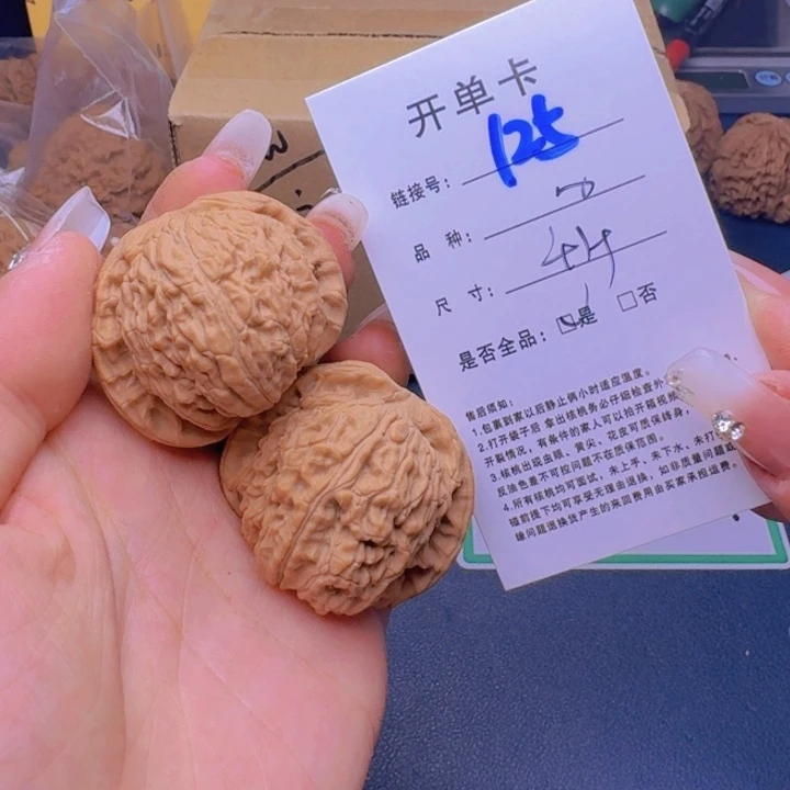 文玩核桃吊坠福利125