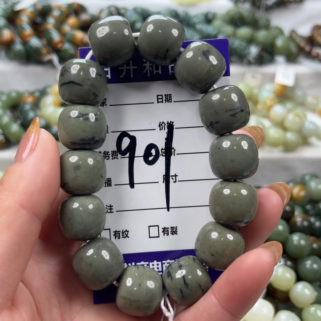 和田玉未镶嵌手链