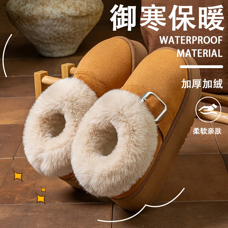 女士冬季室内居家保暖加绒包跟厚底棉拖鞋外穿款