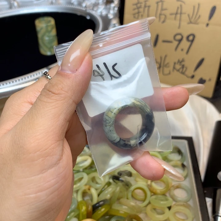 月***初合金蛇纹石玉戒指