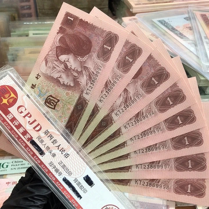 十张，961中间豹9 991-998 真币按图发