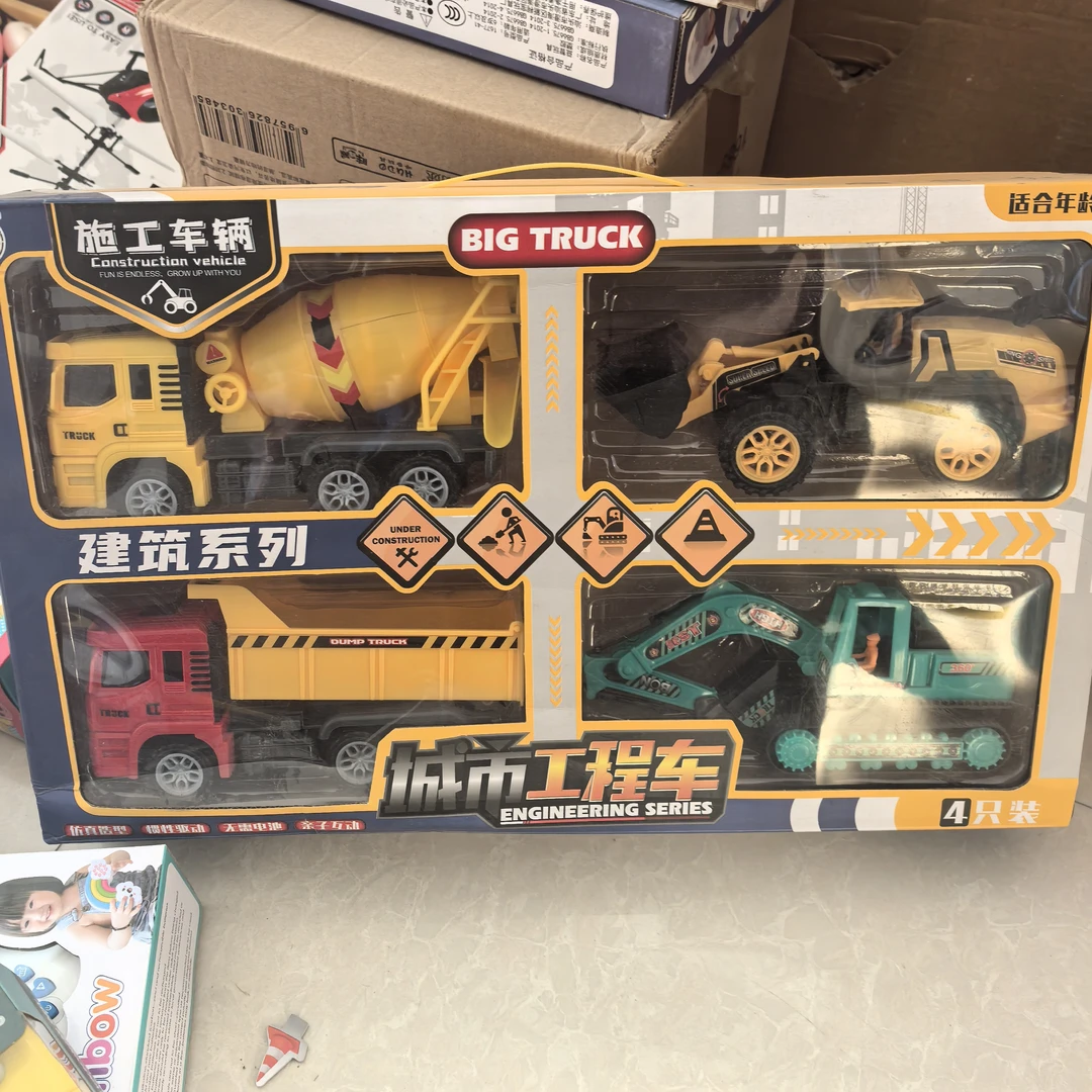 孤品工程车玩具过家家