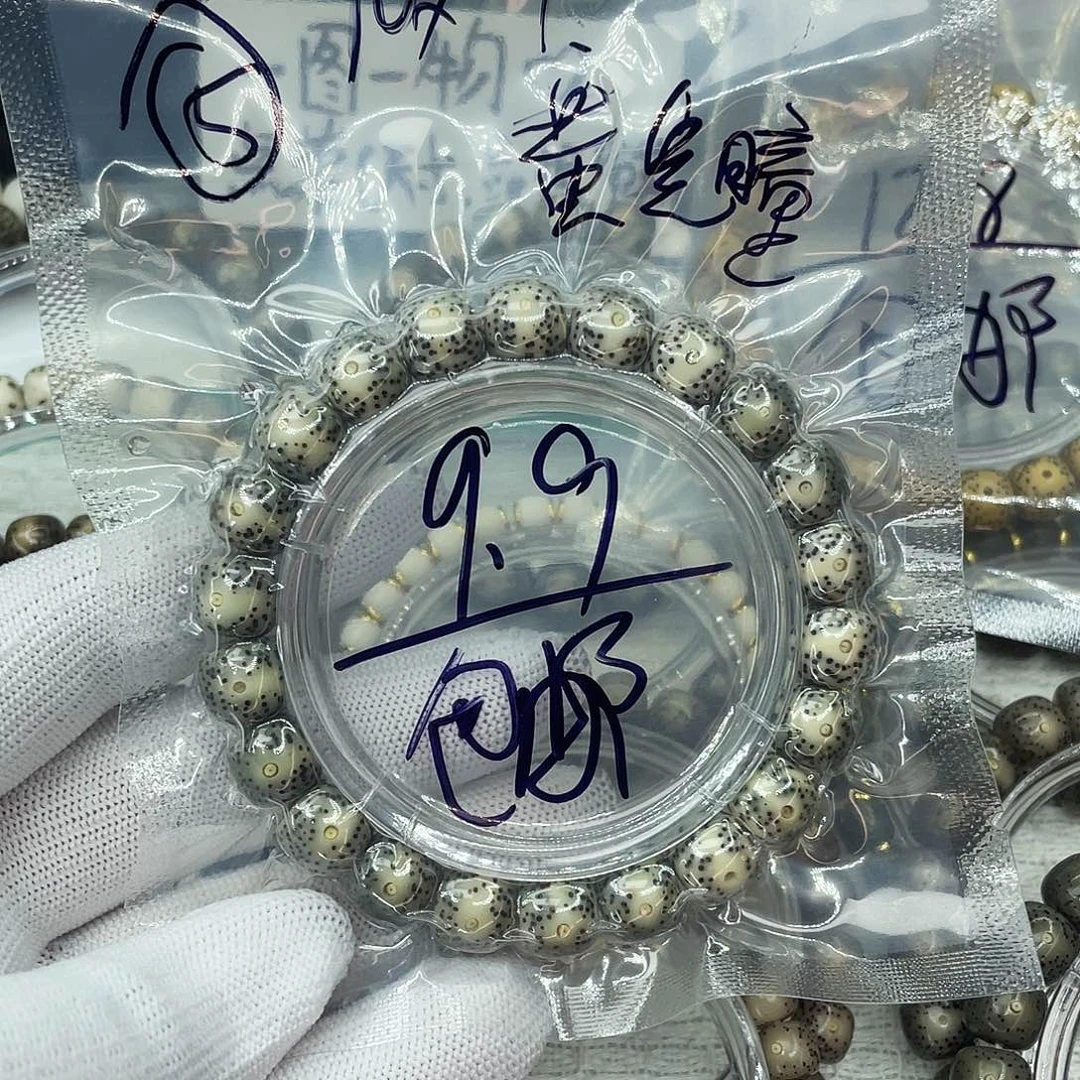 星月菩提吊坠A黄金瞳