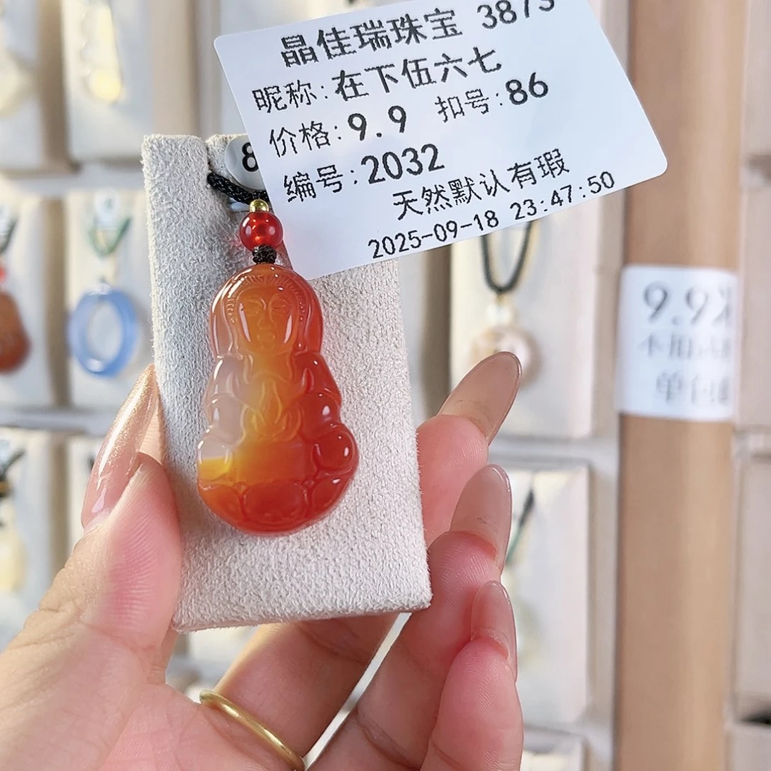 在***七未镶嵌颈饰玛瑙/玉髓