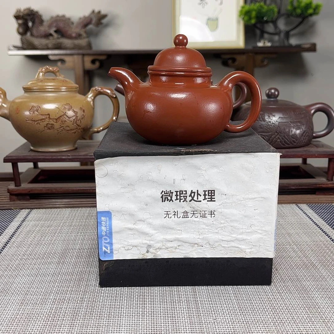 茶壶紫砂音*虫微瑕处理