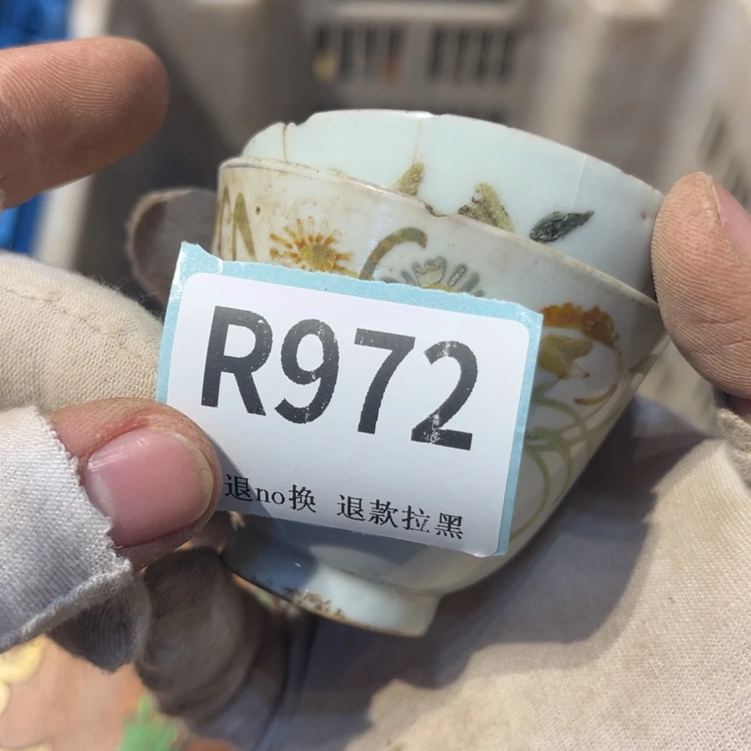 时***回陶瓷直播链接火爆热卖热卖
