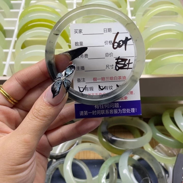 蛇纹石玉手镯未镶嵌鹿*