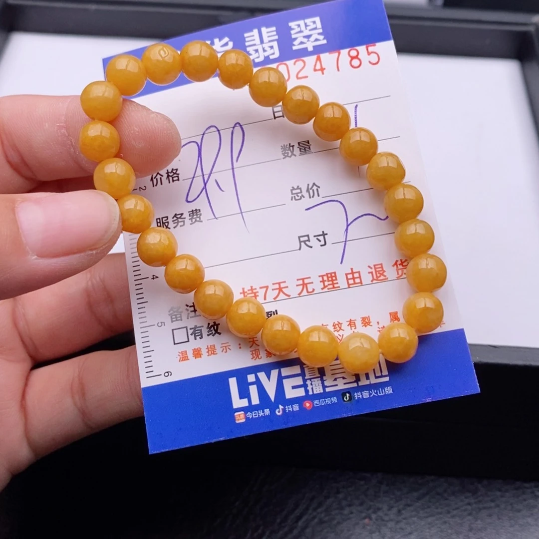 未镶嵌手链翡翠多样性