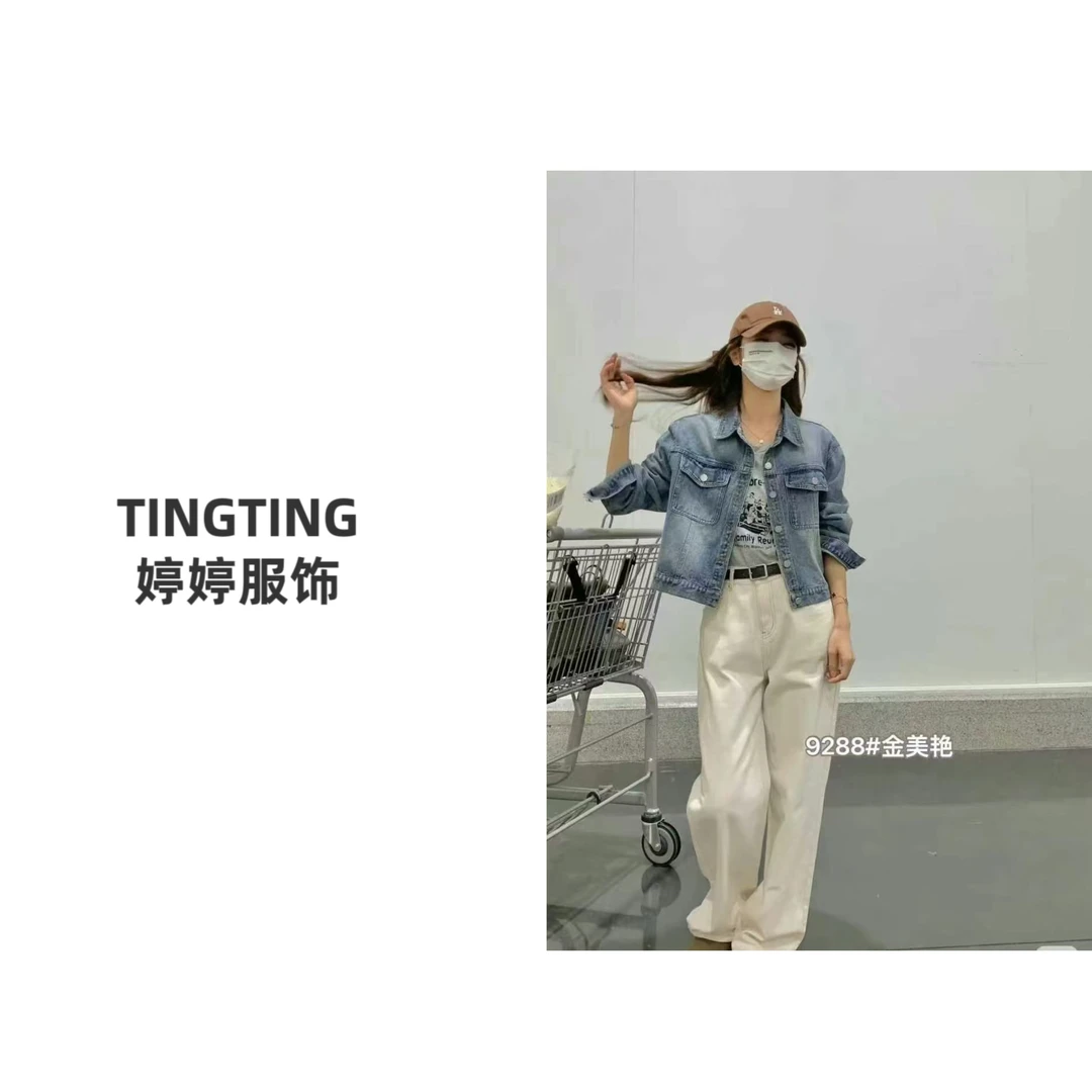 【TINGTING】2025年春季新款早春单款牛仔外套
