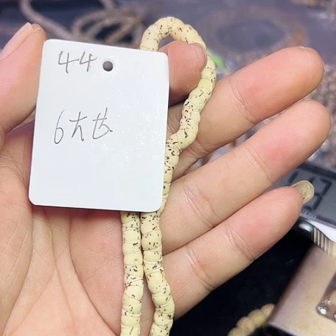星月菩提吊坠44号