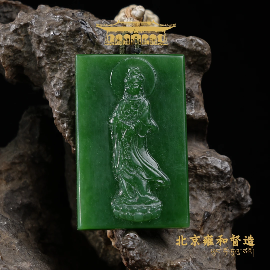 和田玉俄料碧玉无黑点观音吊坠54*34*730g1201GY047