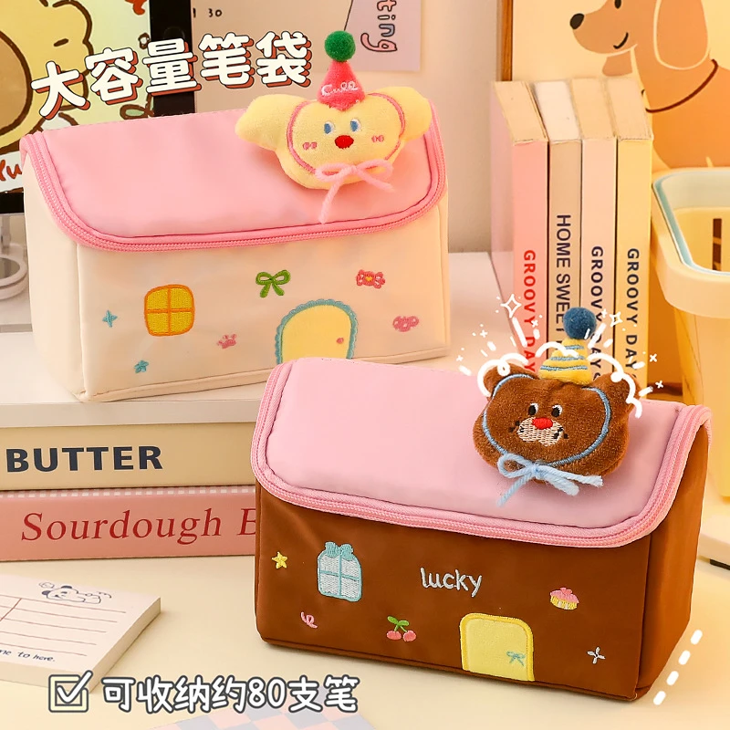 【梅格妮妮】小房子笔袋迷你化妆包大容量学生文具袋高颜值收纳包