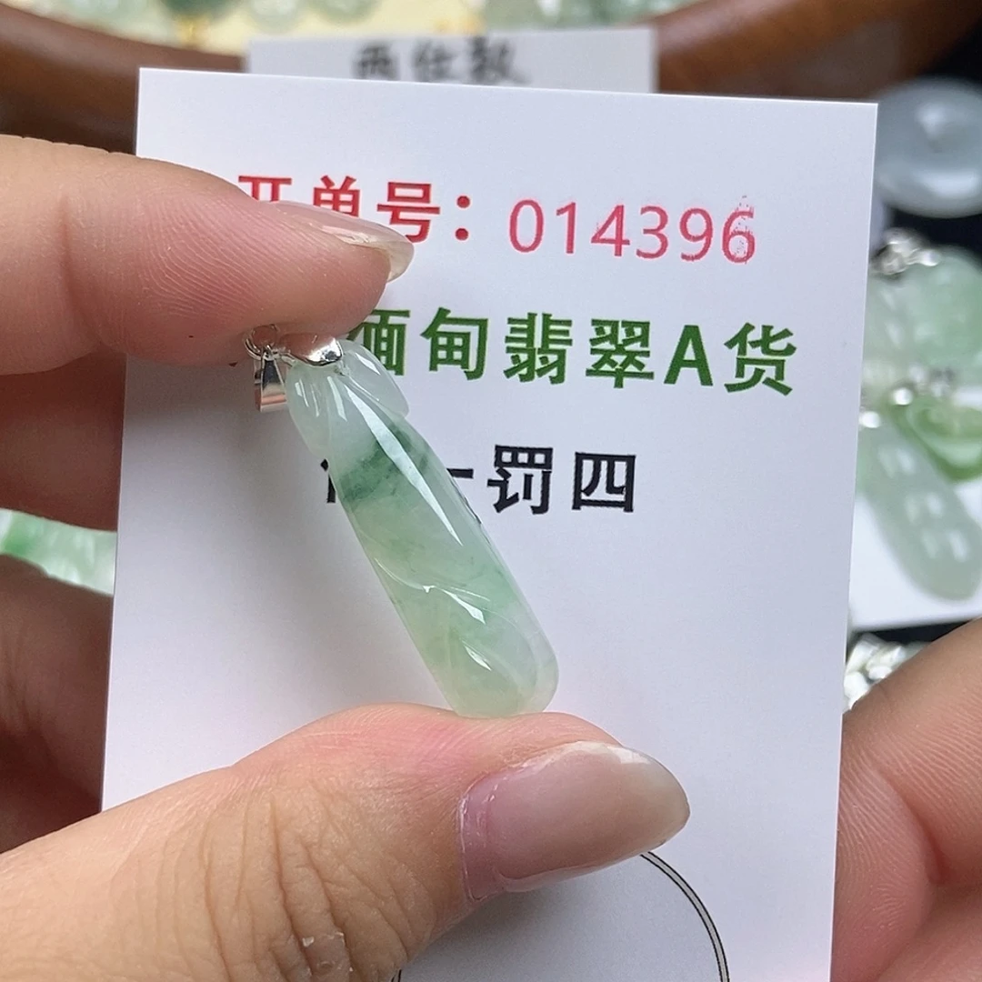 翡翠未镶嵌颈饰天然