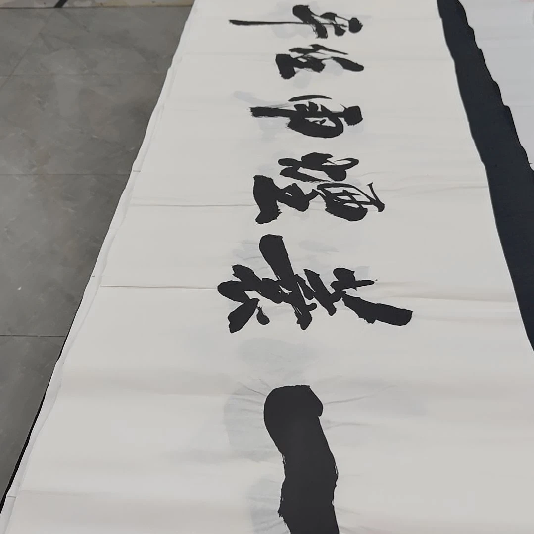 申国栋老师作品一副