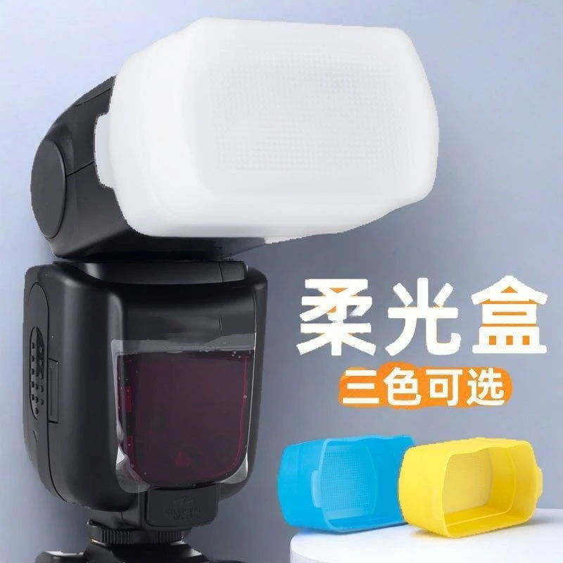 适用神牛Godox闪光灯柔光罩TT520II TT600TT685II V850II V860III