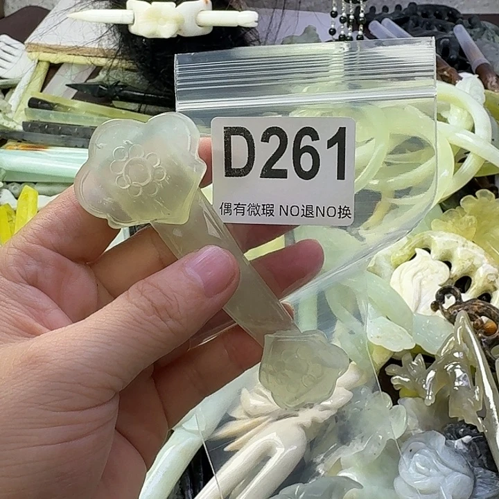 我***包合金蛇纹石玉发饰