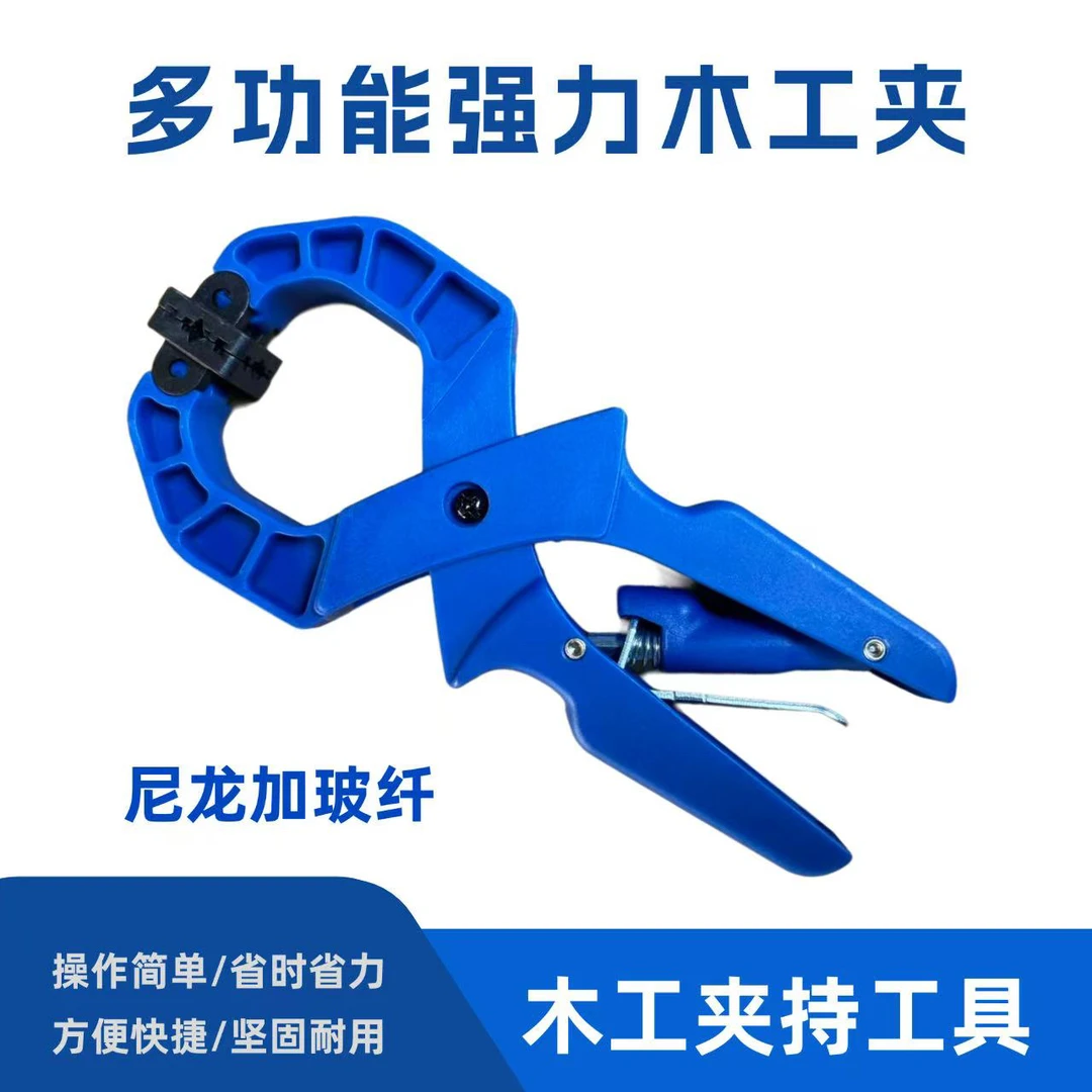 强力木工A字夹G型夹弹簧夹子固定器大力工具夹子快速夹紧工具