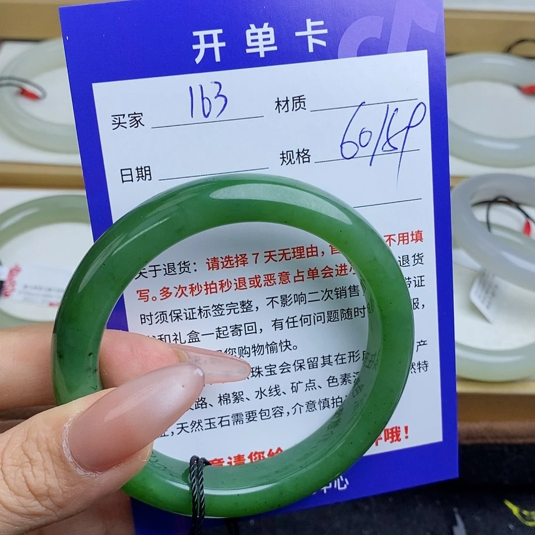 和田玉手镯未镶嵌QD
