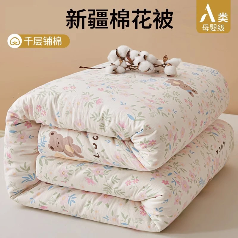 新疆棉花被子冬被加厚保暖春秋被单人学生宿舍被芯四季通用棉被褥
