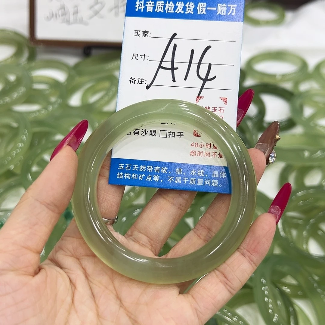 正***七蛇纹石玉未镶嵌手镯