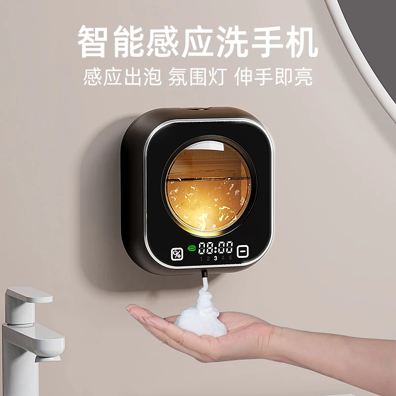 自动感应洗手液机洗洁精机智能电动起泡沫壁挂式充电感应式洗手机