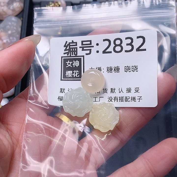 玛瑙/玉髓颈饰合金鱼**忆