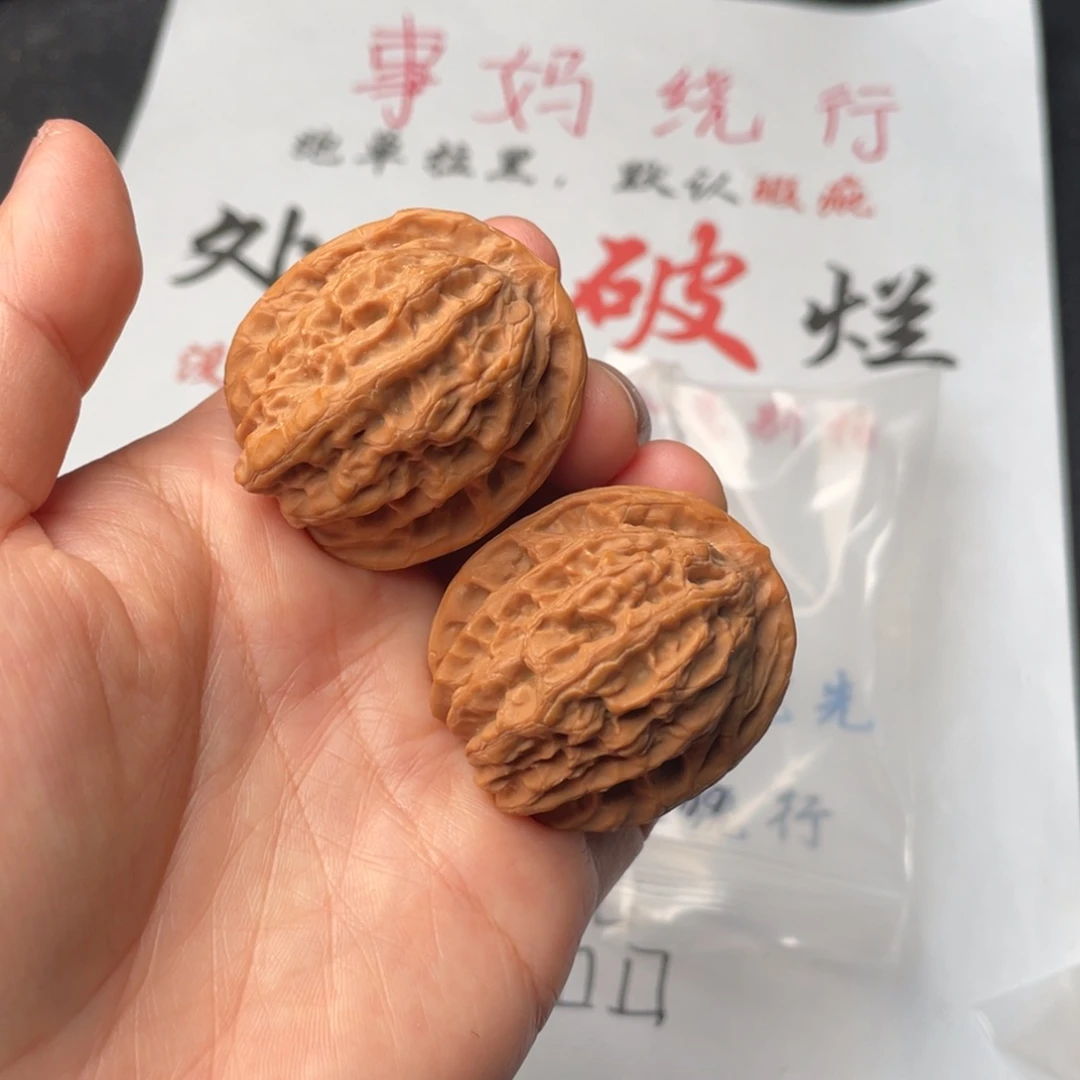 文玩核桃把件046。36佛度