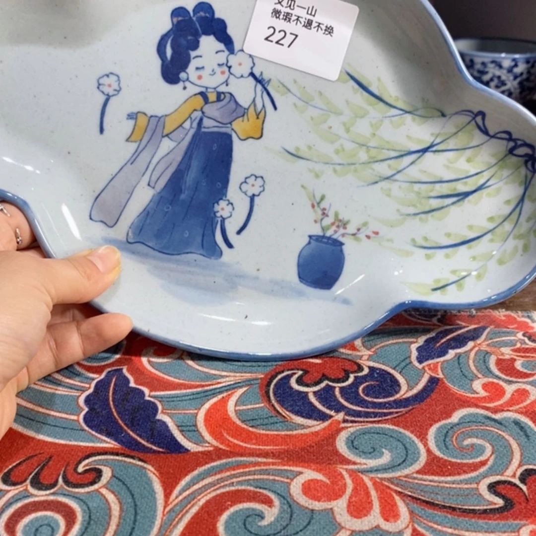 【闪购商品】青花瓷