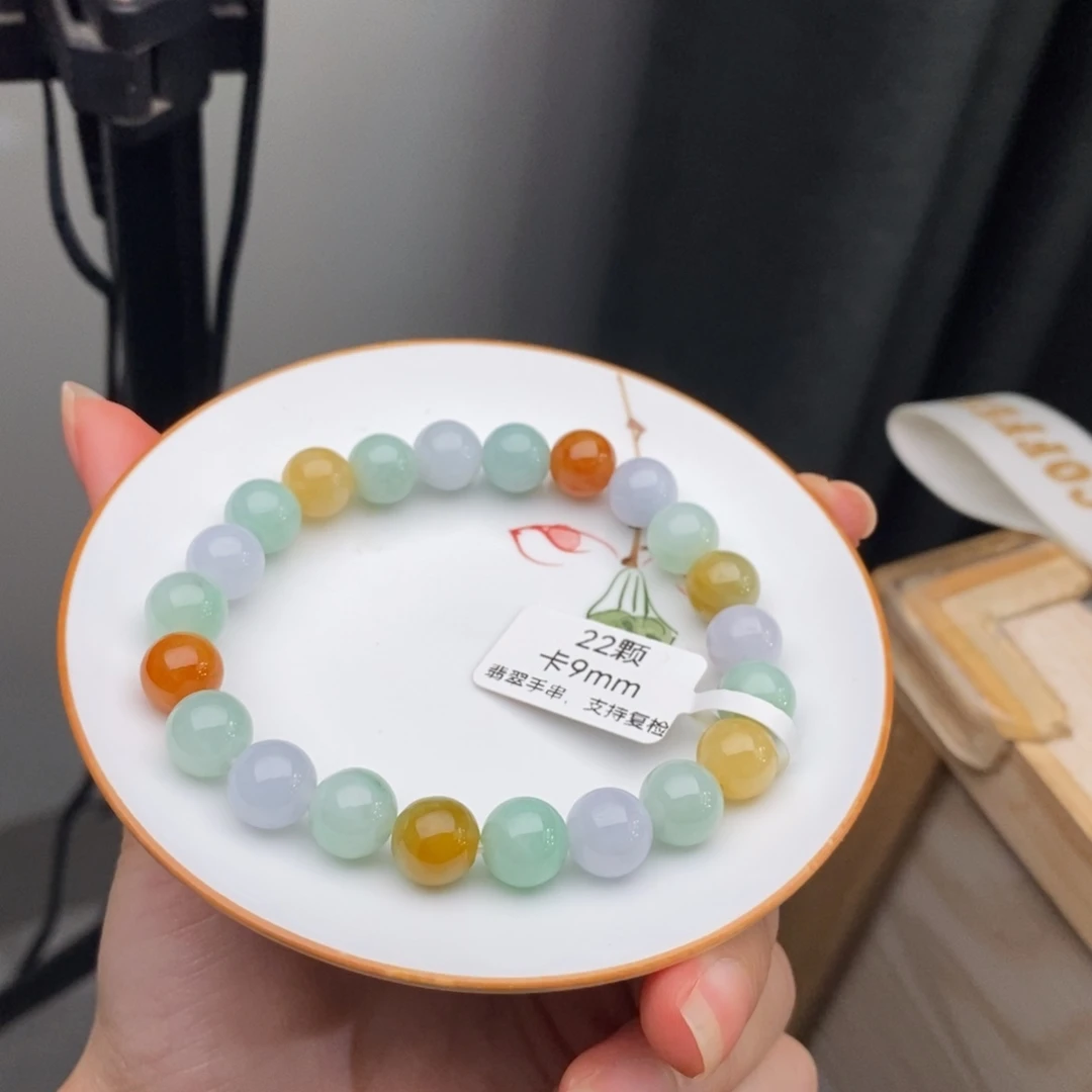未镶嵌手链翡翠翡翠y1858 卡9