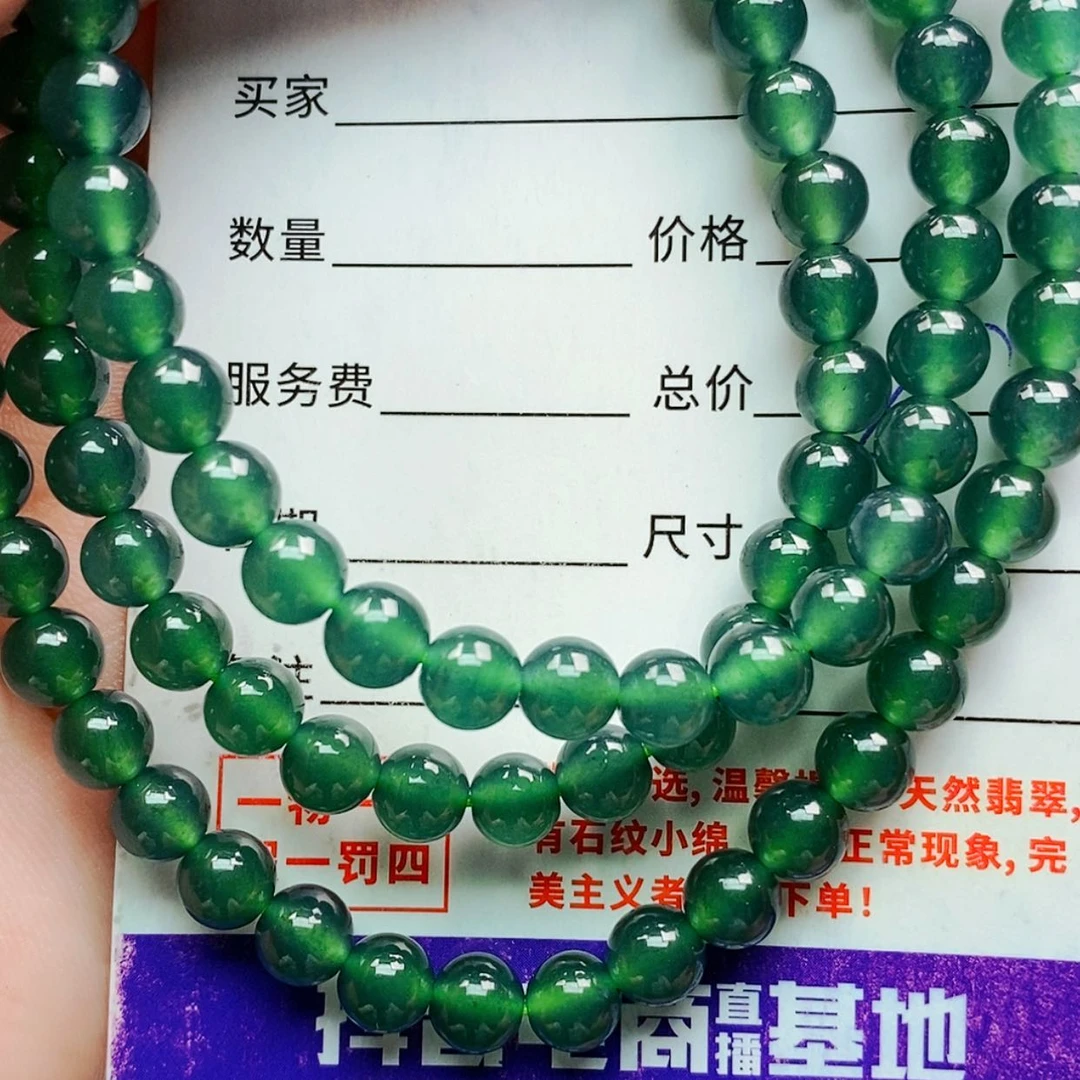 【闪购商品】未镶嵌手链翡翠翡翠