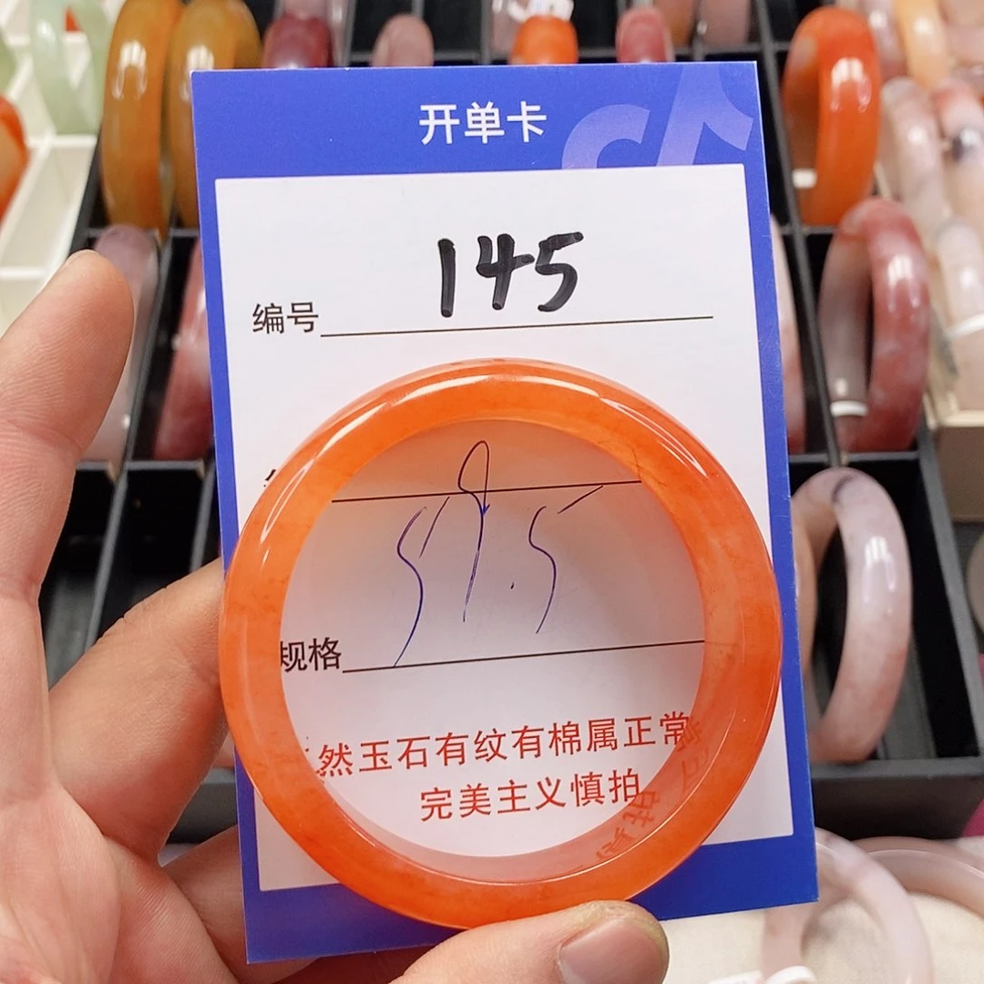 未镶嵌手镯石英质玉（金丝玉）